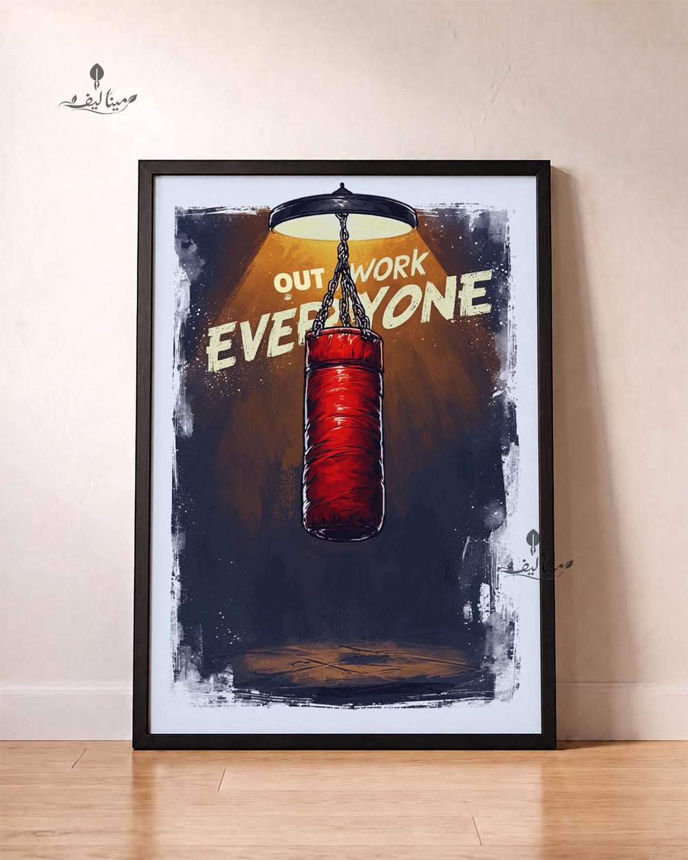 Outwork Everyone Punching Bag Vintage Motivational Wall Art Canvas
