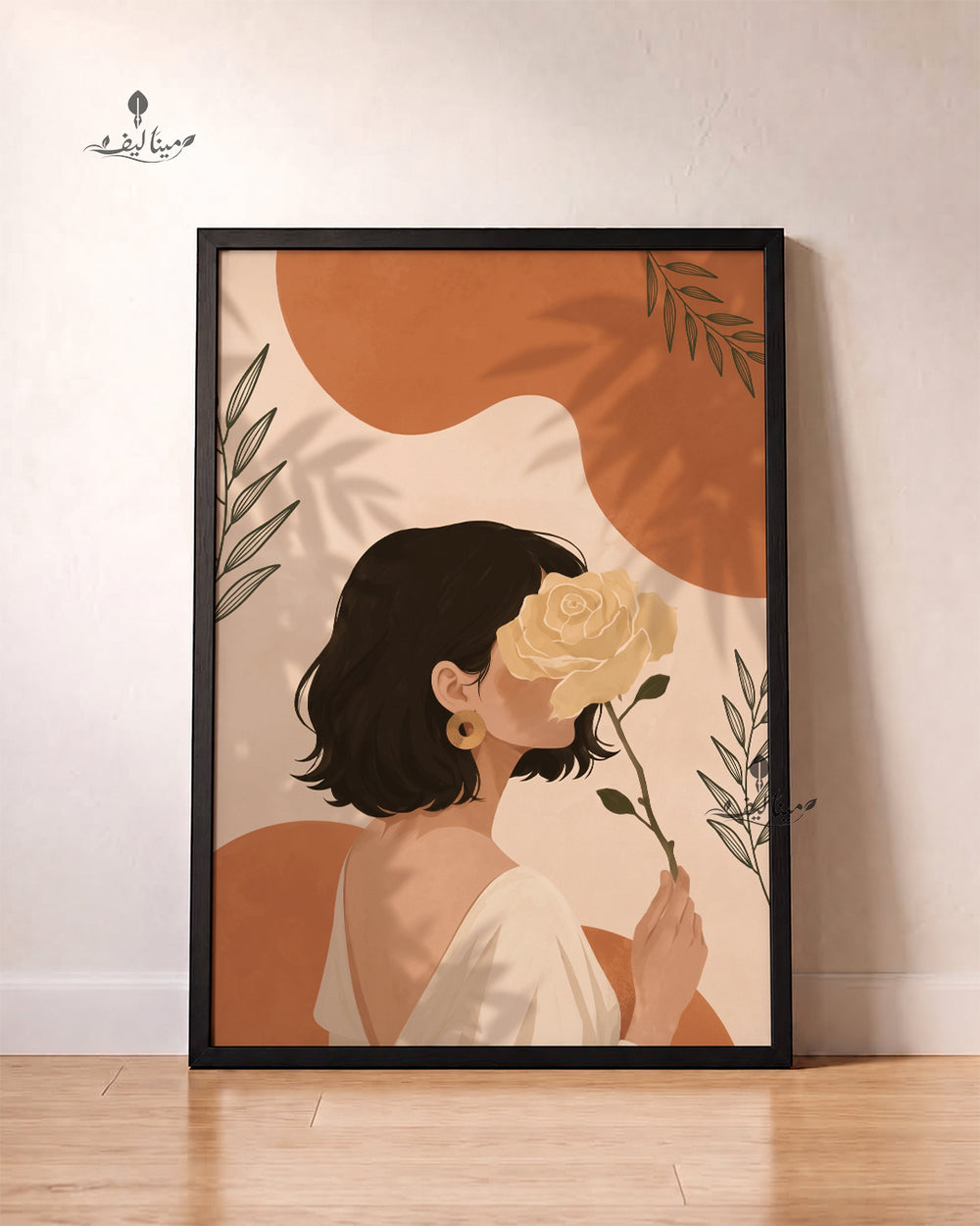 Woman Holding Rose Boho Terracotta Illustration Wall Art Canvas