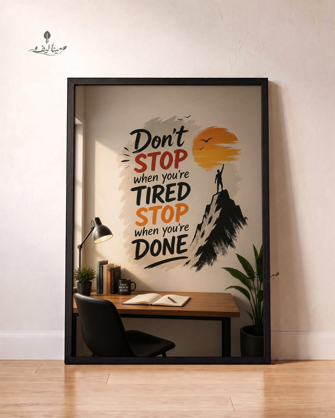 Dont Stop When Tired Mountain Climber Motivational Wall Art Canvas