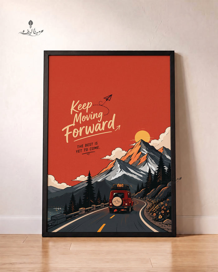 Keep Moving Forward Mountain Road Trip Motivational Wall Art Canvas