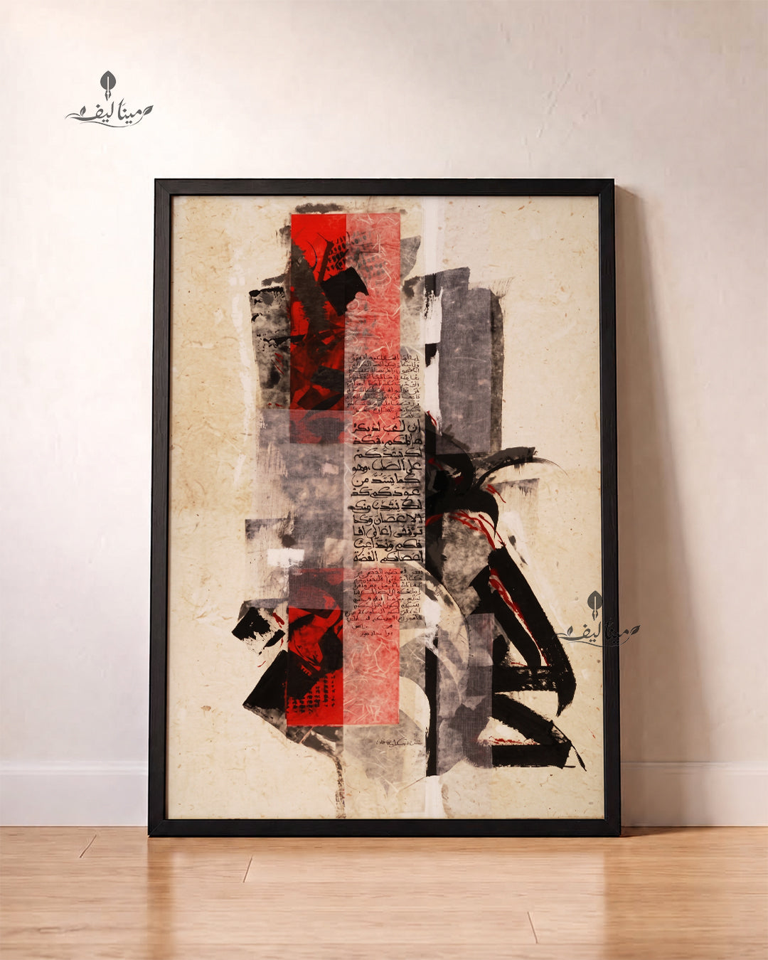 Arabic Calligraphy Red Black Mixed Media Abstract Wall Art Canvas