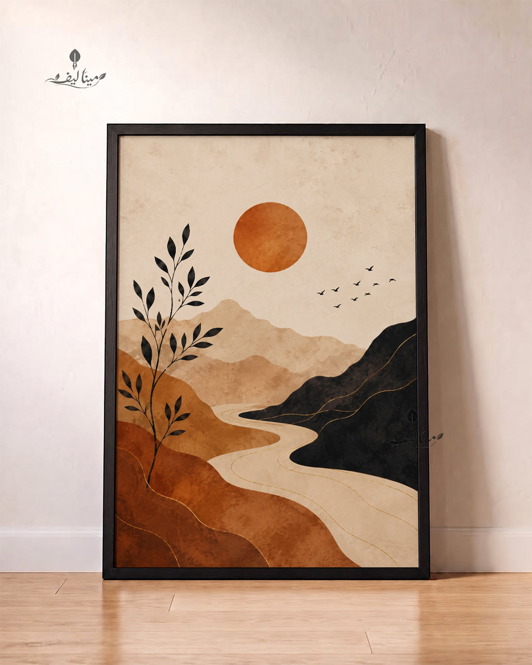 Boho Mountain River Sun Terracotta Minimalist Landscape Wall Art Canvas