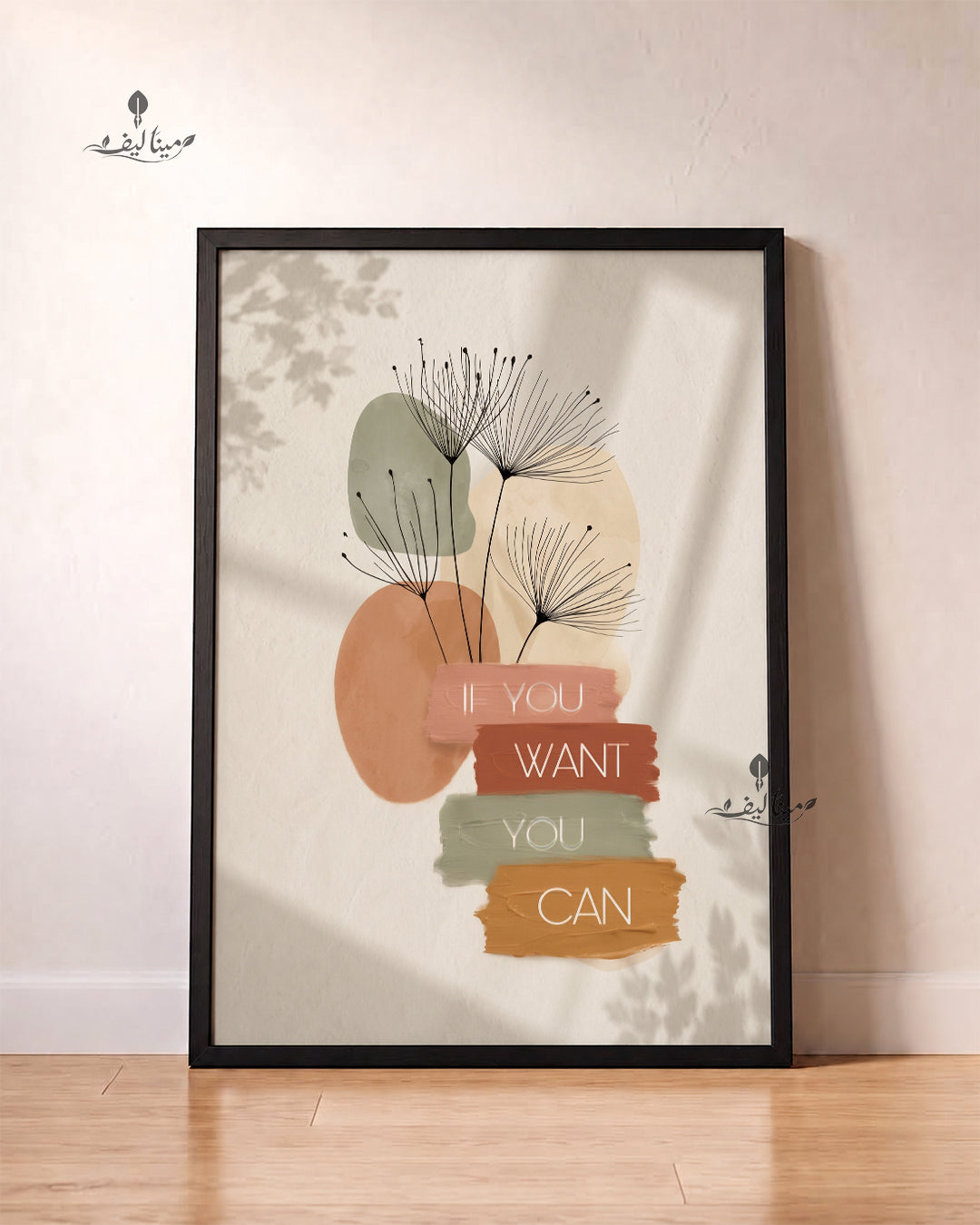 If You Want You Can Boho Dandelion Motivational Wall Art Canvas