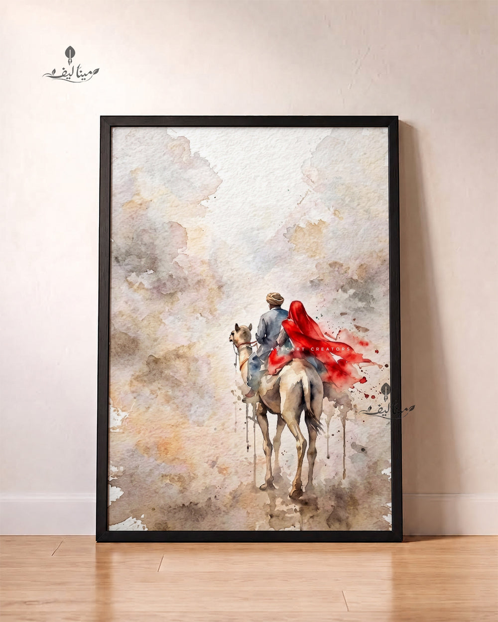 Camel Rider Desert Watercolor Style Wall Art Canvas