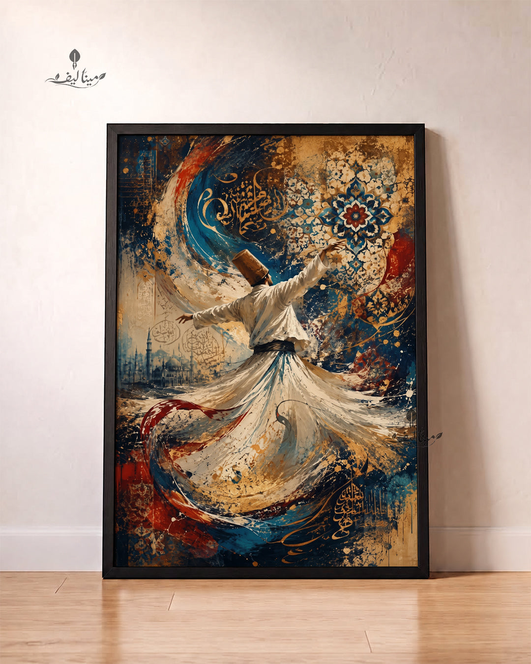 Whirling Dervish Sufi Dance Calligraphy Textured Oil Paint Wall Art Canvas