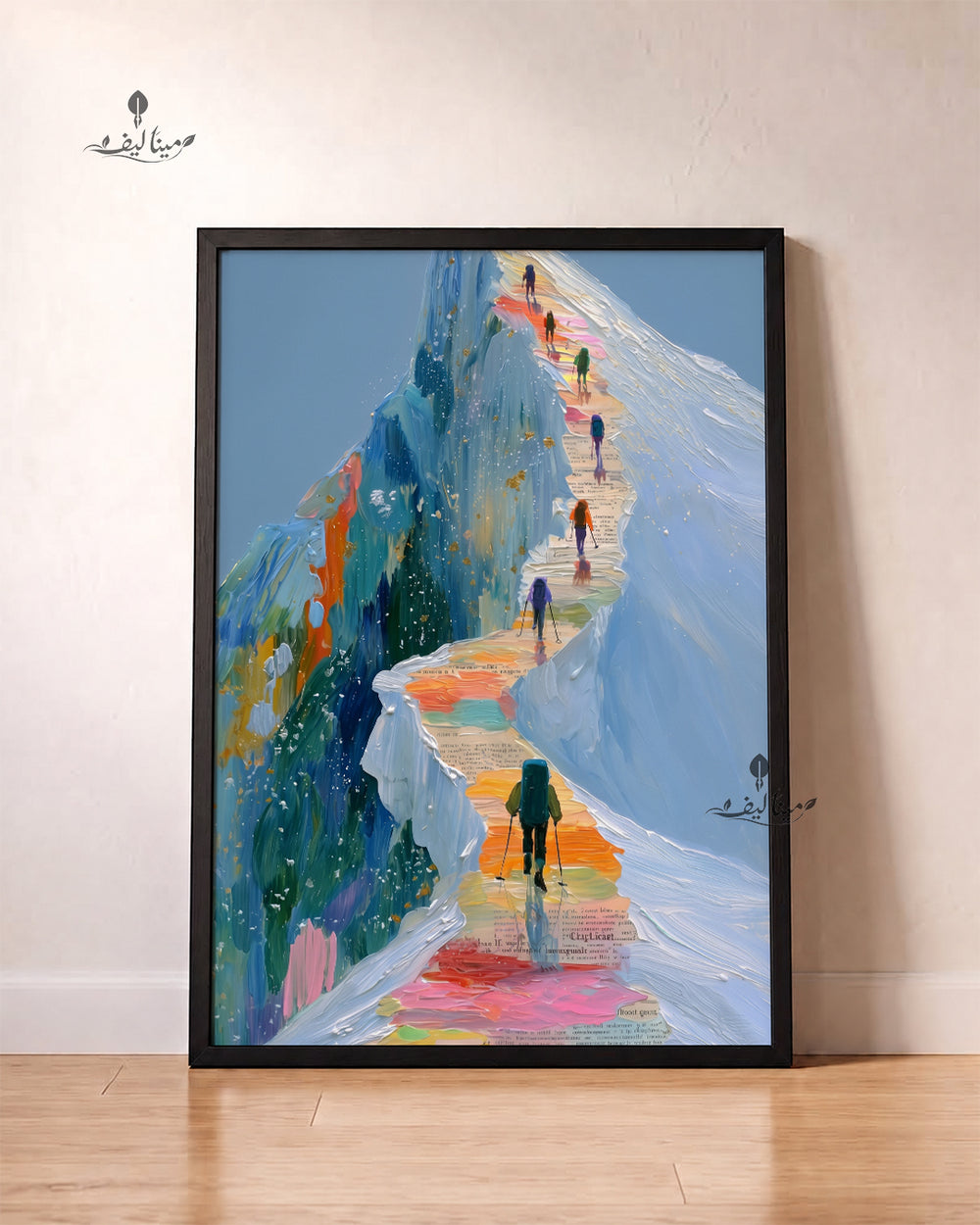 Climbers Journey Snow Mountain Peak Motivational Wall Art Canvas