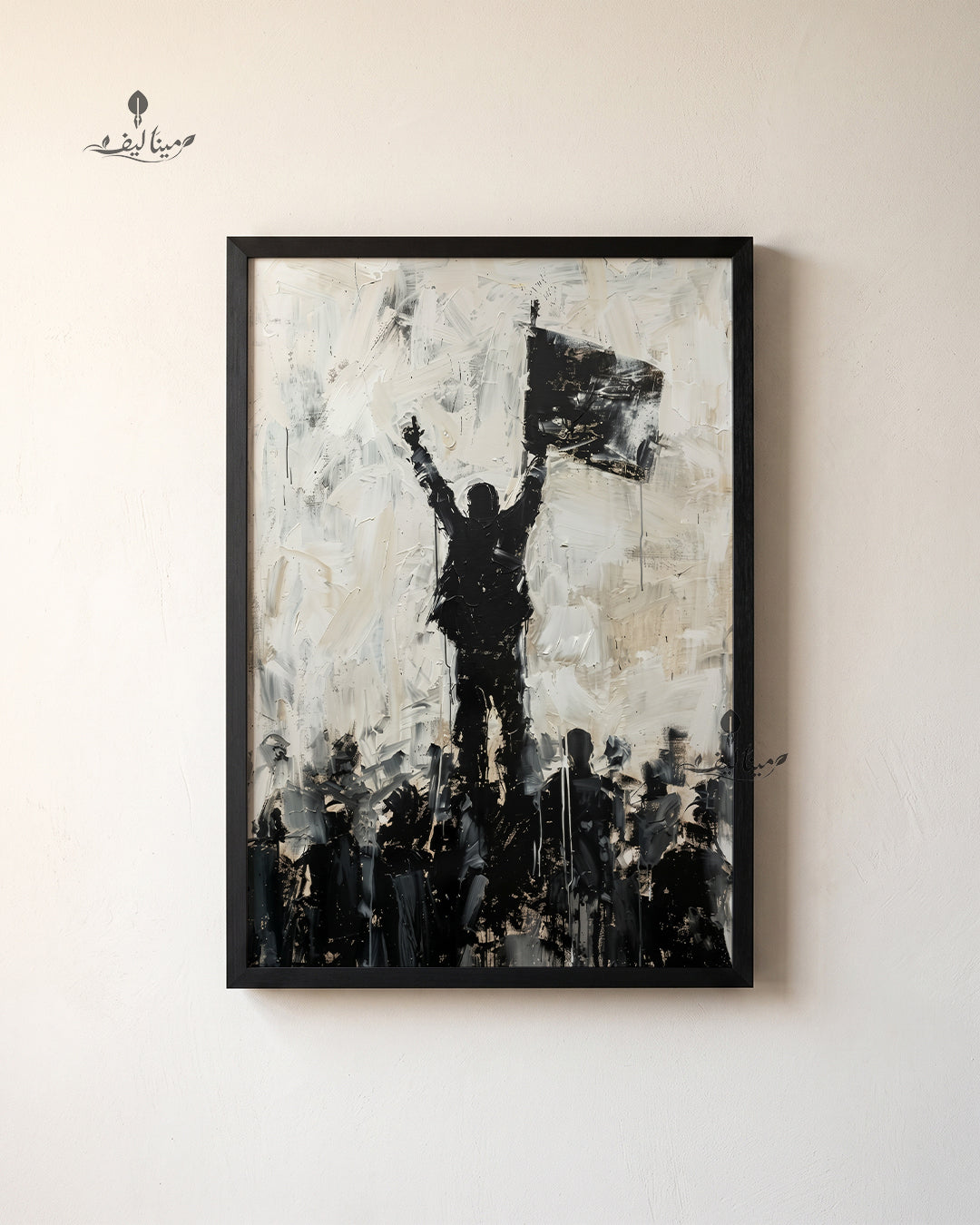 Protester Raising Sign Crowd Black White Abstract Wall Art Canvas