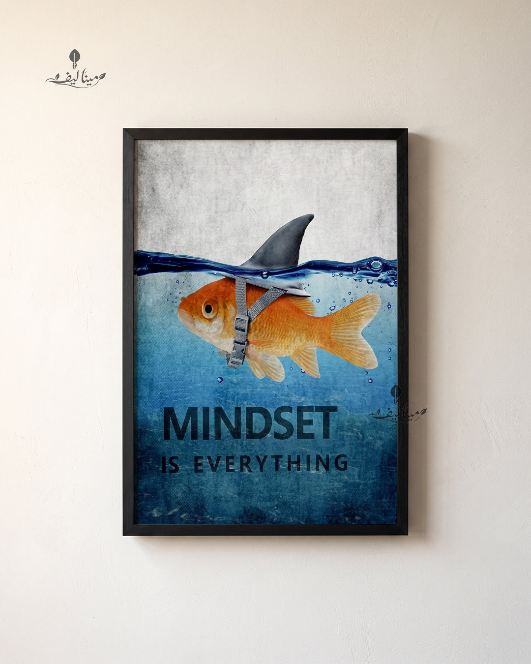 Mindset Is Everything Goldfish Shark Fin Motivational Wall Art Canvas