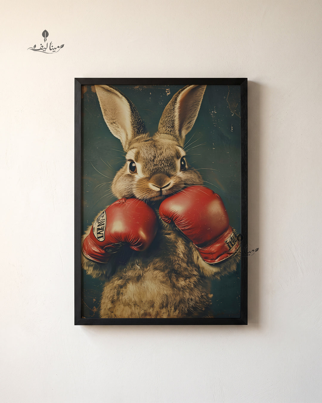 Vintage Bunny Boxing Gloves Funny Animal Wall Art Canvas