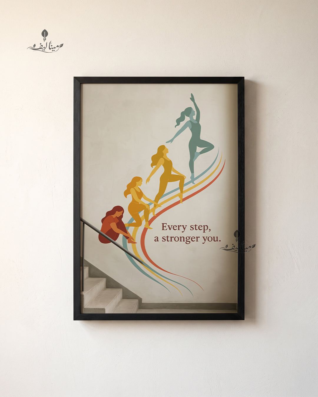 Every Step A Stronger You Woman Growth Motivational Wall Art Canvas