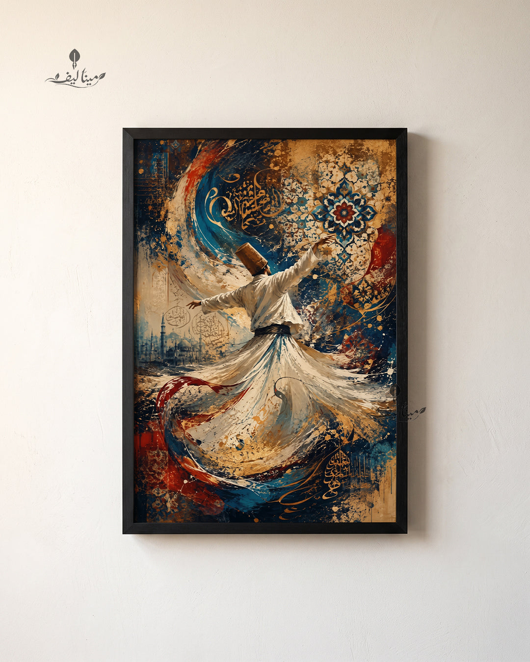Whirling Dervish Sufi Dance Calligraphy Textured Oil Paint Wall Art Canvas
