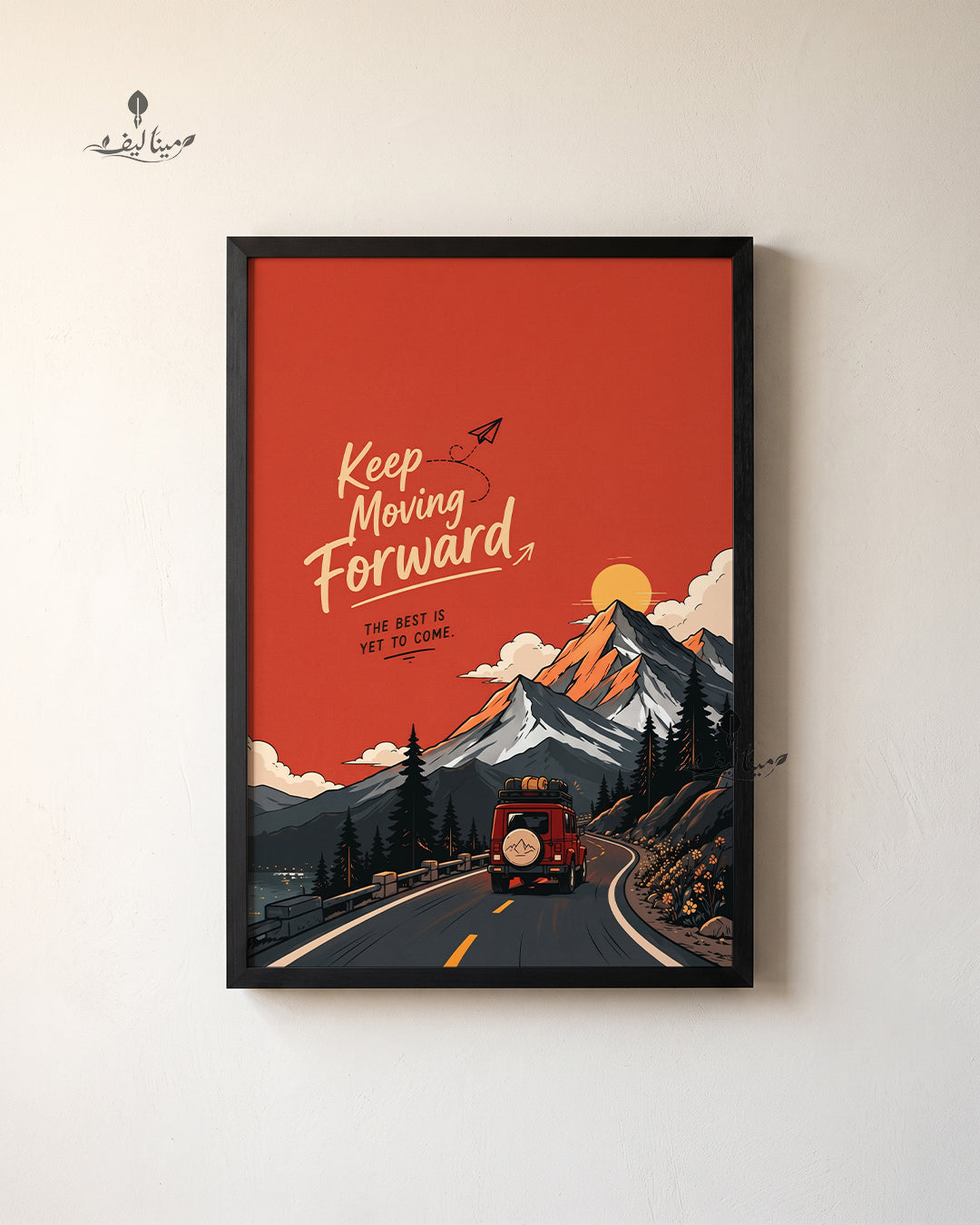 Keep Moving Forward Mountain Road Trip Motivational Wall Art Canvas