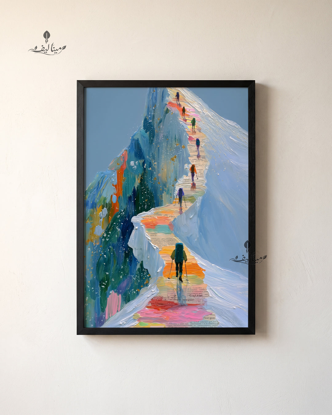 Climbers Journey Snow Mountain Peak Motivational Wall Art Canvas