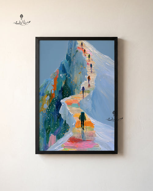 Climbers Journey Snow Mountain Peak Motivational Wall Art Canvas