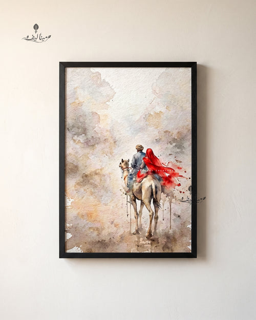 Camel Rider Desert Watercolor Style Wall Art Canvas