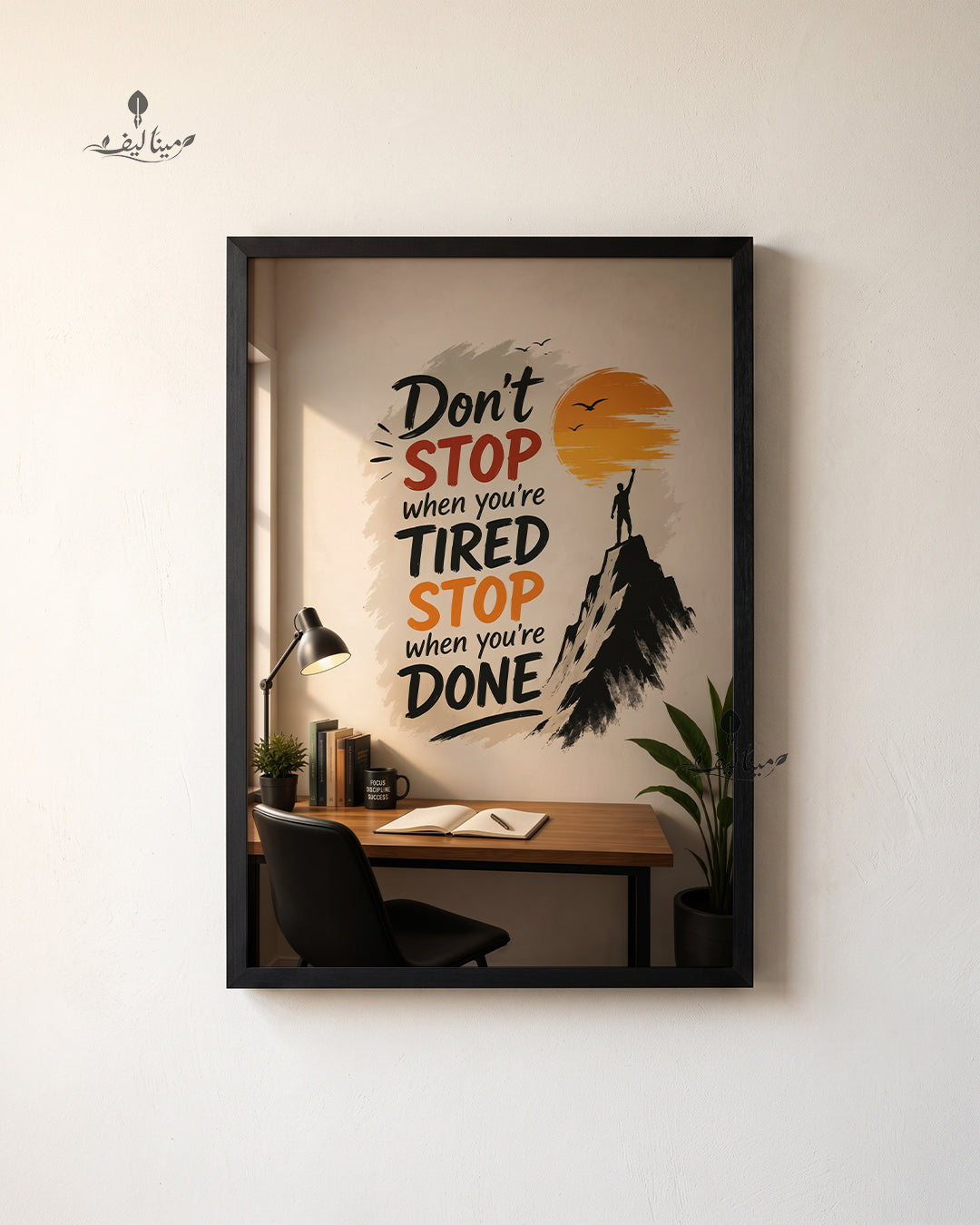 Dont Stop When Tired Mountain Climber Motivational Wall Art Canvas
