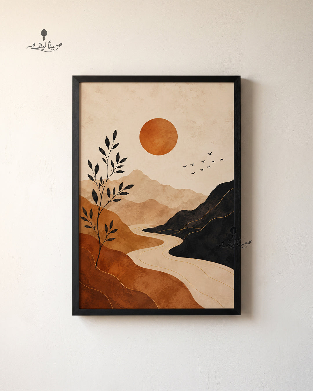 Boho Mountain River Sun Terracotta Minimalist Landscape Wall Art Canvas