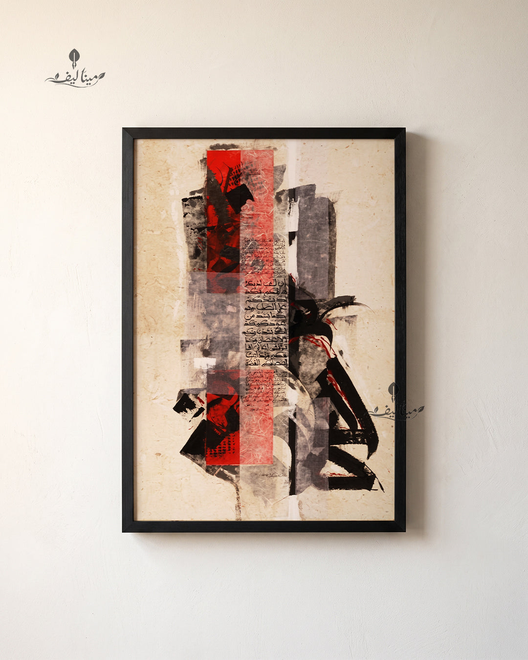 Arabic Calligraphy Red Black Mixed Media Abstract Wall Art Canvas