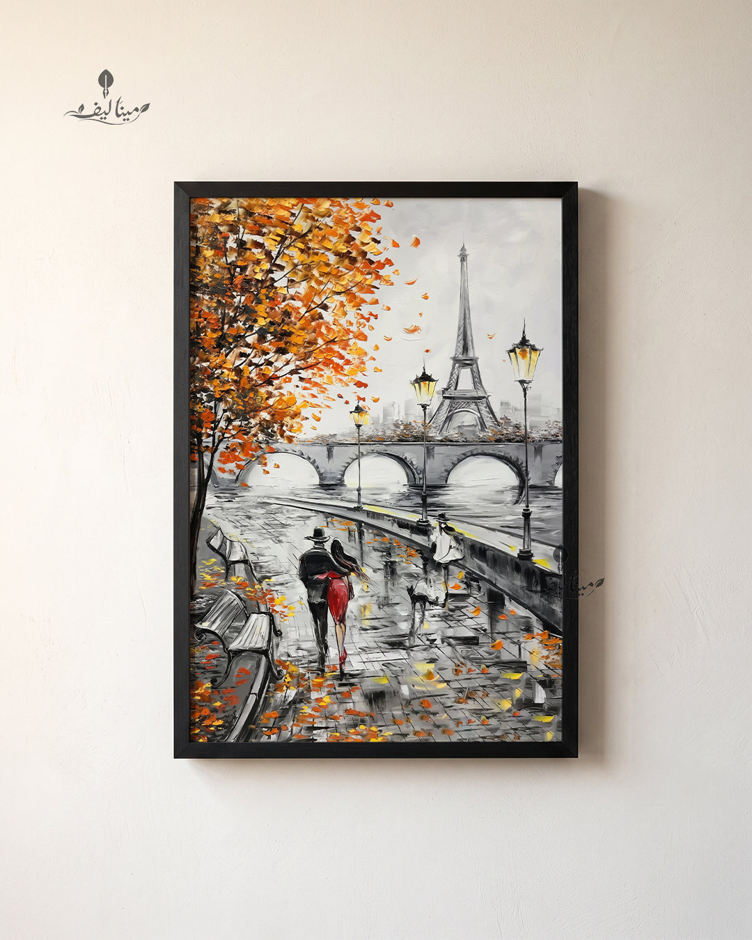 Paris Autumn Couple Walk Eiffel Tower Textured Oil Paint Wall Art Canvas