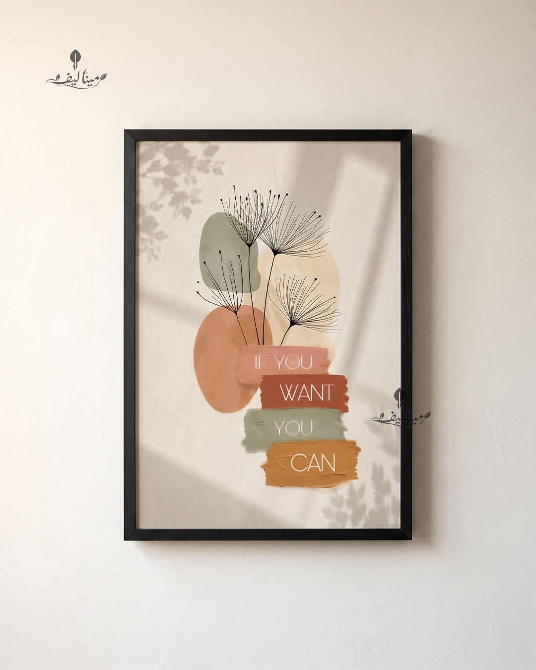 If You Want You Can Boho Dandelion Motivational Wall Art Canvas