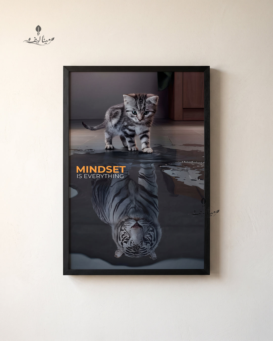 Mindset Is Everything Kitten Tiger Reflection Motivational Wall Art Canvas