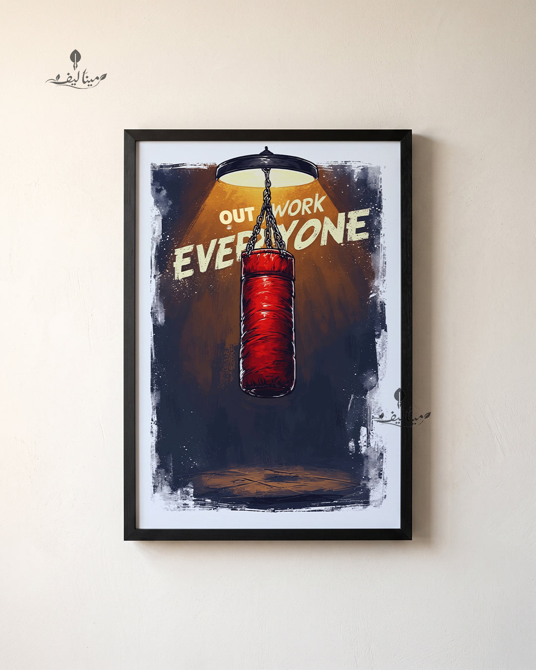 Outwork Everyone Punching Bag Vintage Motivational Wall Art Canvas