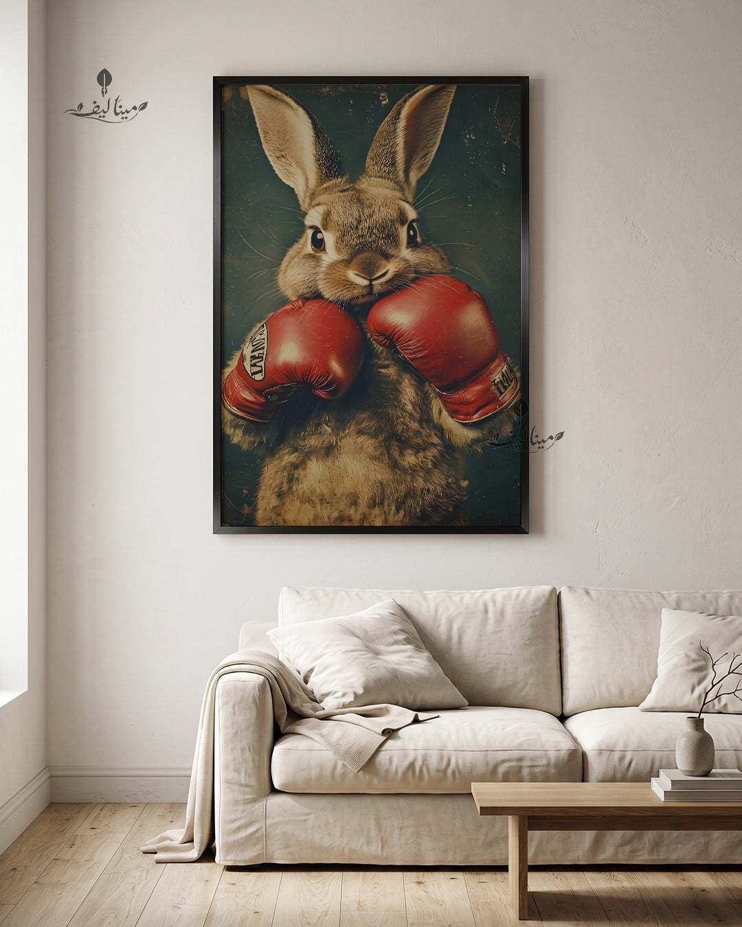 Vintage Bunny Boxing Gloves Funny Animal Wall Art Canvas