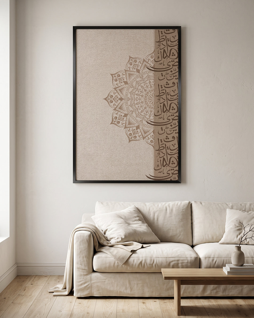 Arabic Calligraphy Mandala Pattern Linen Texture Islamic Wall Art Canvas