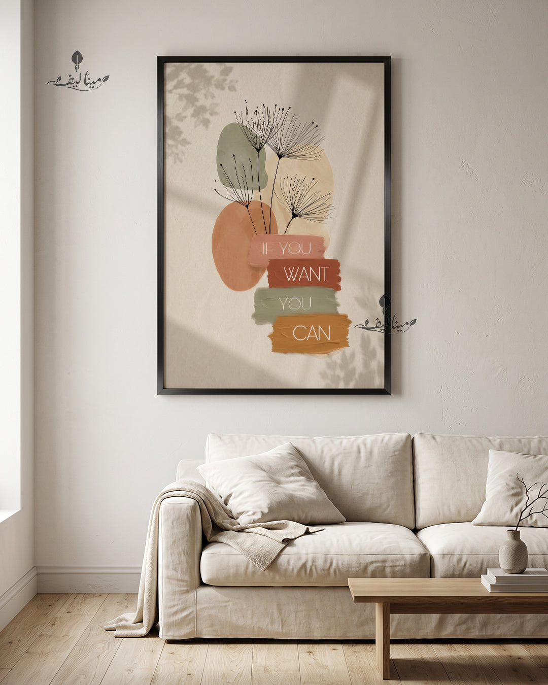 If You Want You Can Boho Dandelion Motivational Wall Art Canvas