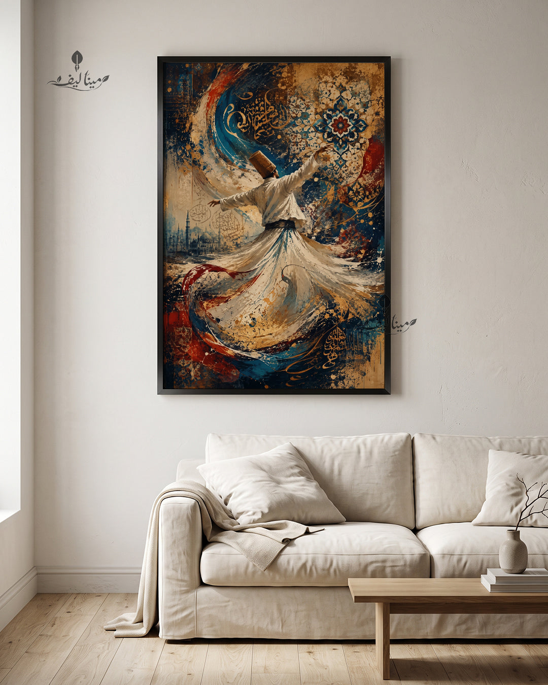Whirling Dervish Sufi Dance Calligraphy Textured Oil Paint Wall Art Canvas