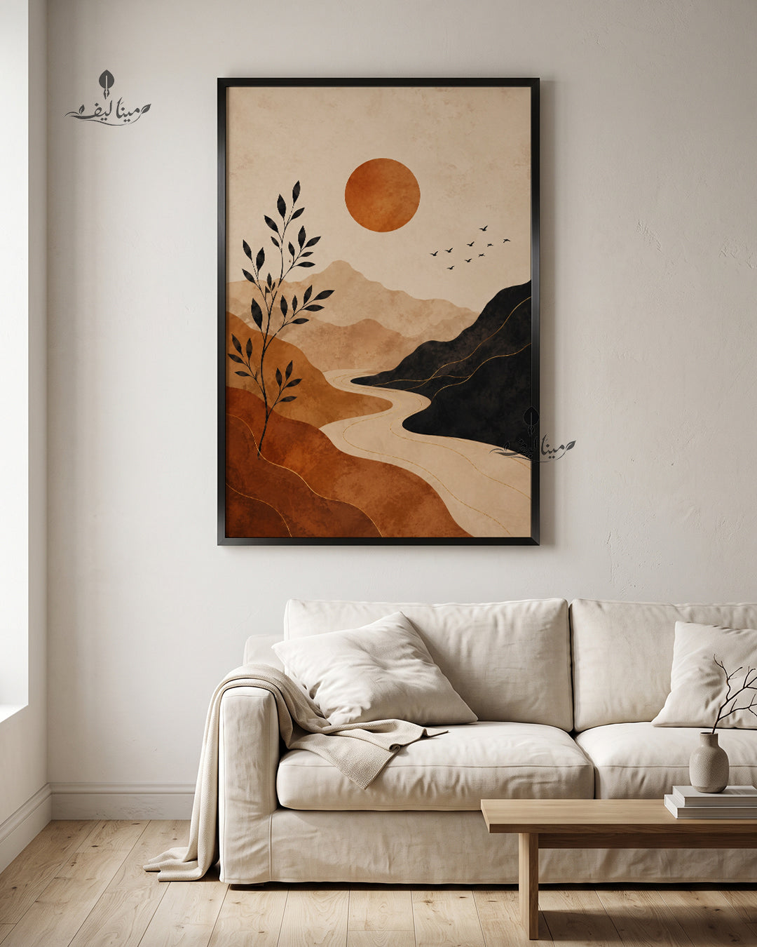 Boho Mountain River Sun Terracotta Minimalist Landscape Wall Art Canvas