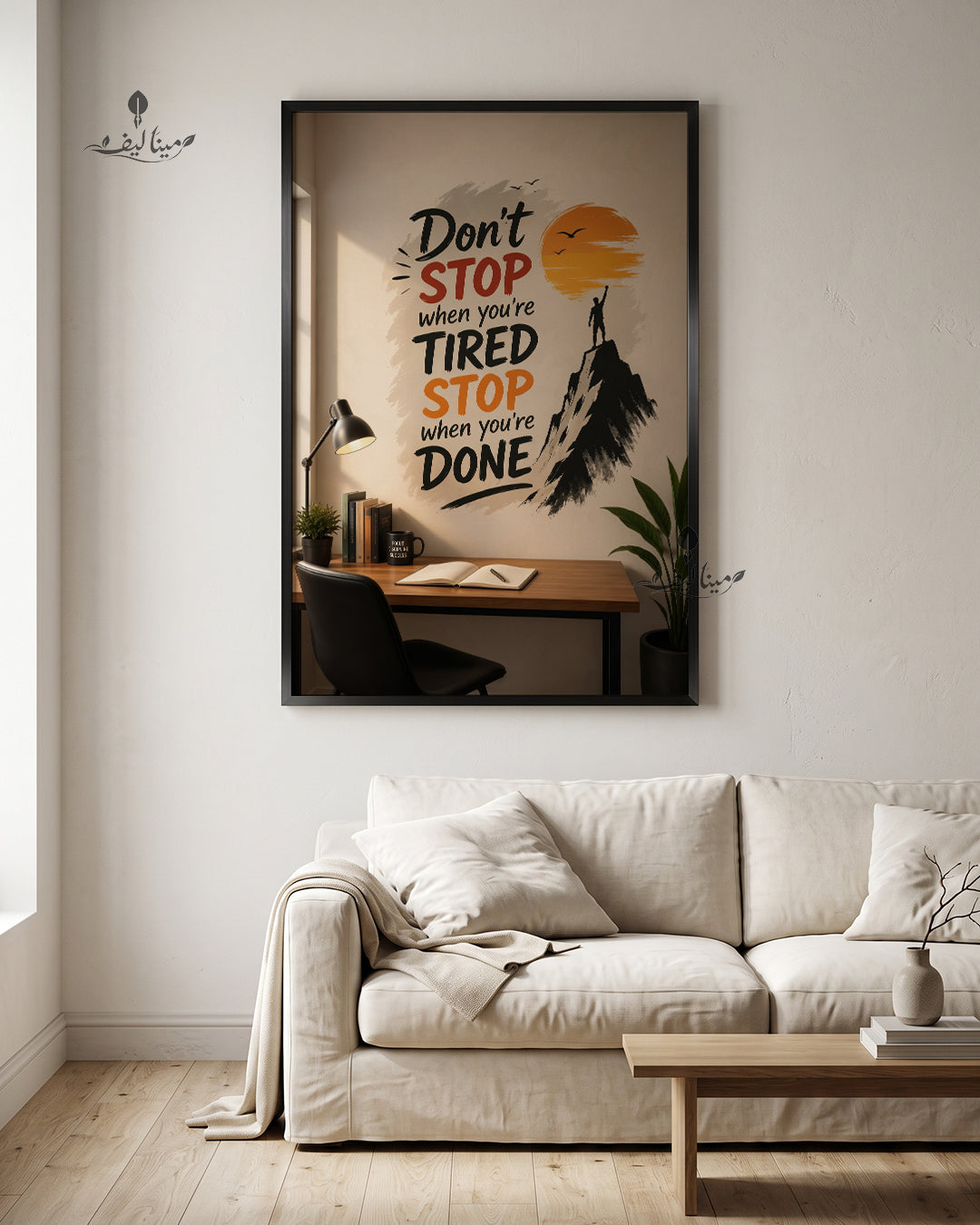 Dont Stop When Tired Mountain Climber Motivational Wall Art Canvas