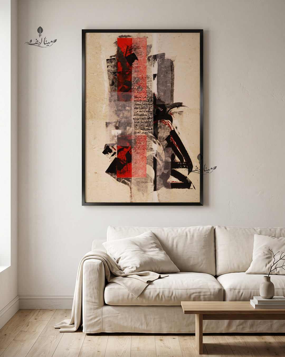 Arabic Calligraphy Red Black Mixed Media Abstract Wall Art Canvas