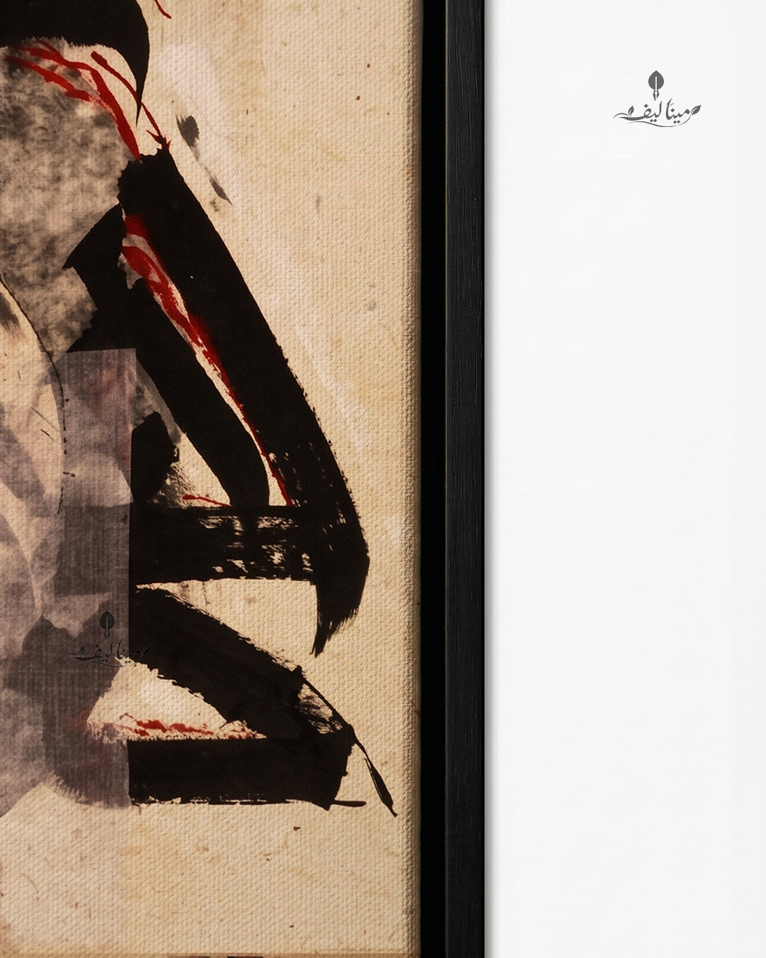 Arabic Calligraphy Red Black Mixed Media Abstract Wall Art Canvas