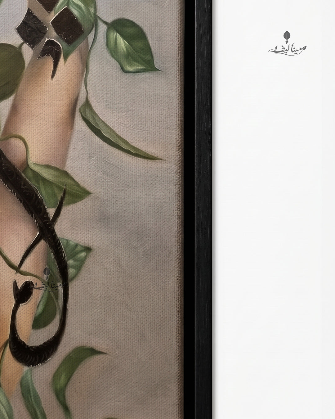 Woman Arabic Calligraphy Green Vines Textured Oil Paint Wall Art Canvas