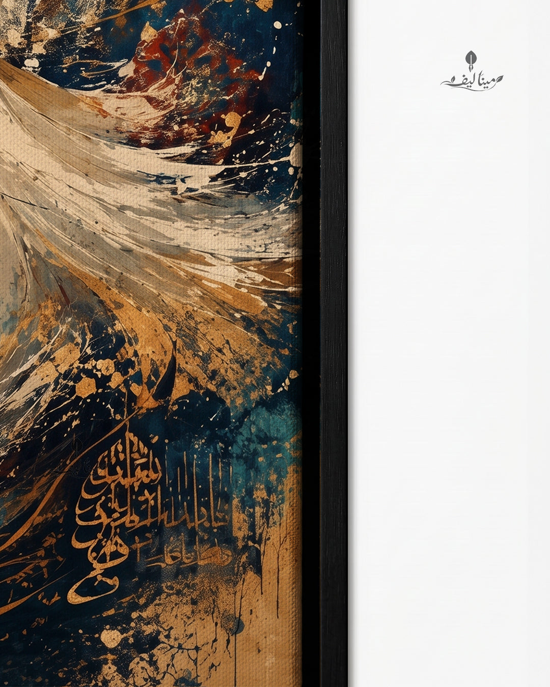 Whirling Dervish Sufi Dance Calligraphy Textured Oil Paint Wall Art Canvas