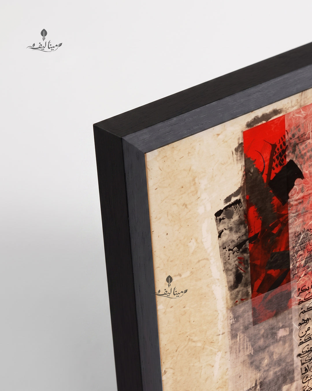 Arabic Calligraphy Red Black Mixed Media Abstract Wall Art Canvas