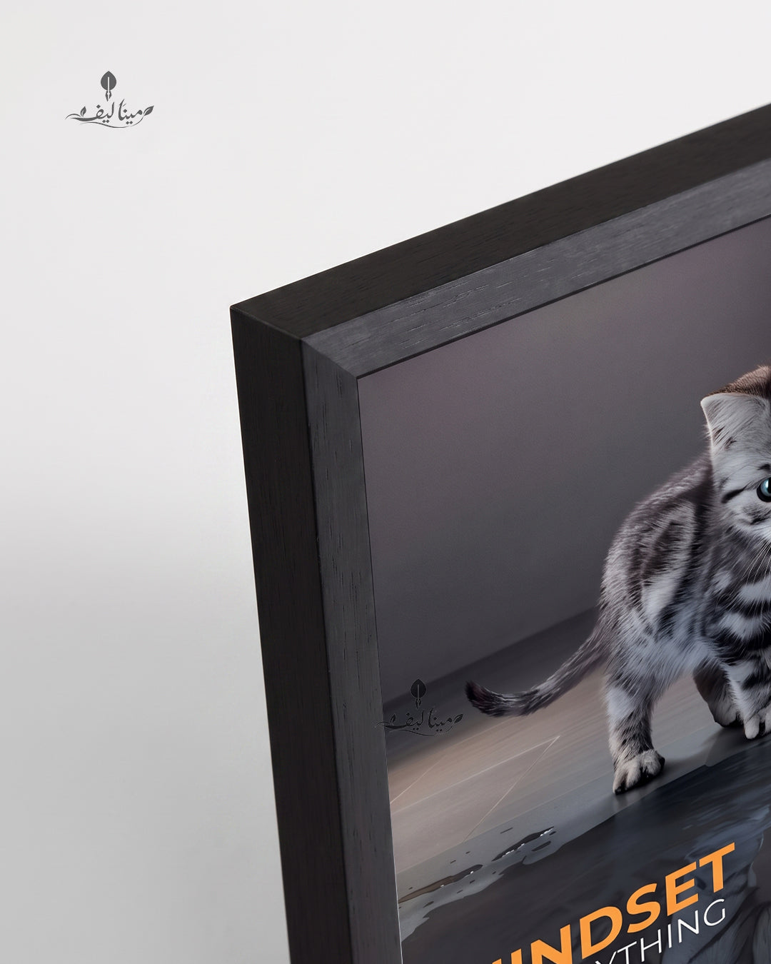 Mindset Is Everything Kitten Tiger Reflection Motivational Wall Art Canvas