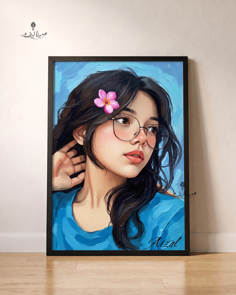 Customize Oil Painting For Her