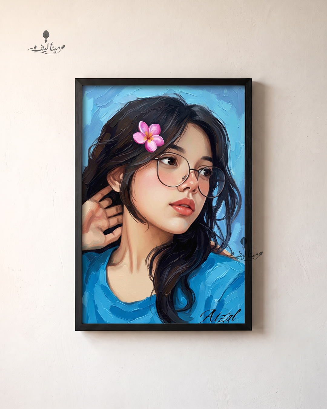 Customize Oil Painting For Her