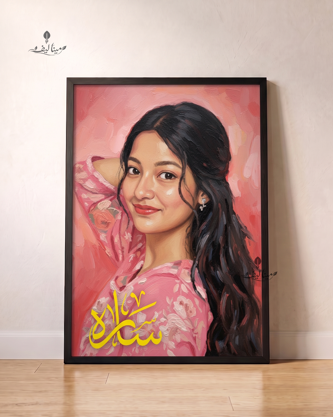 Customize Oil Painting with Urdu Calligraphy
