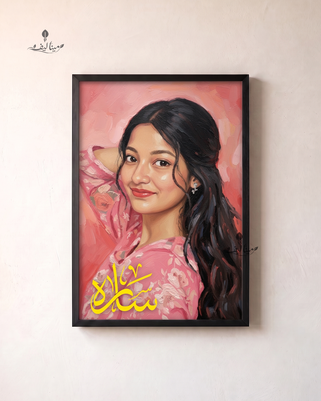 Customize Oil Painting with Urdu Calligraphy