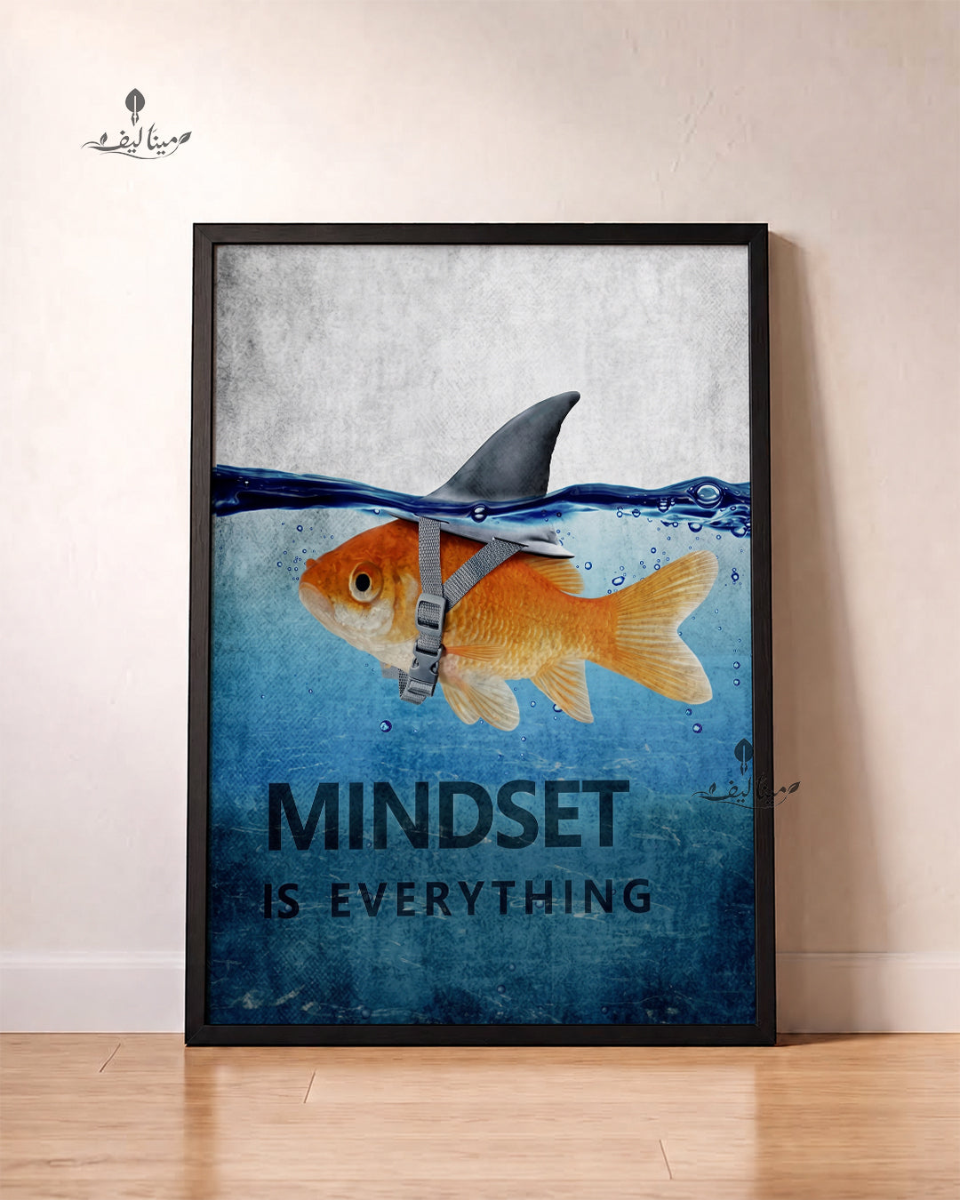 Mindset Is Everything Goldfish Shark Fin Motivational Wall Art Canvas