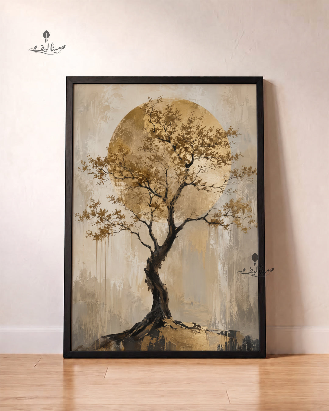 Golden Tree Of Life Sun Textured Abstract Wall Art Canvas
