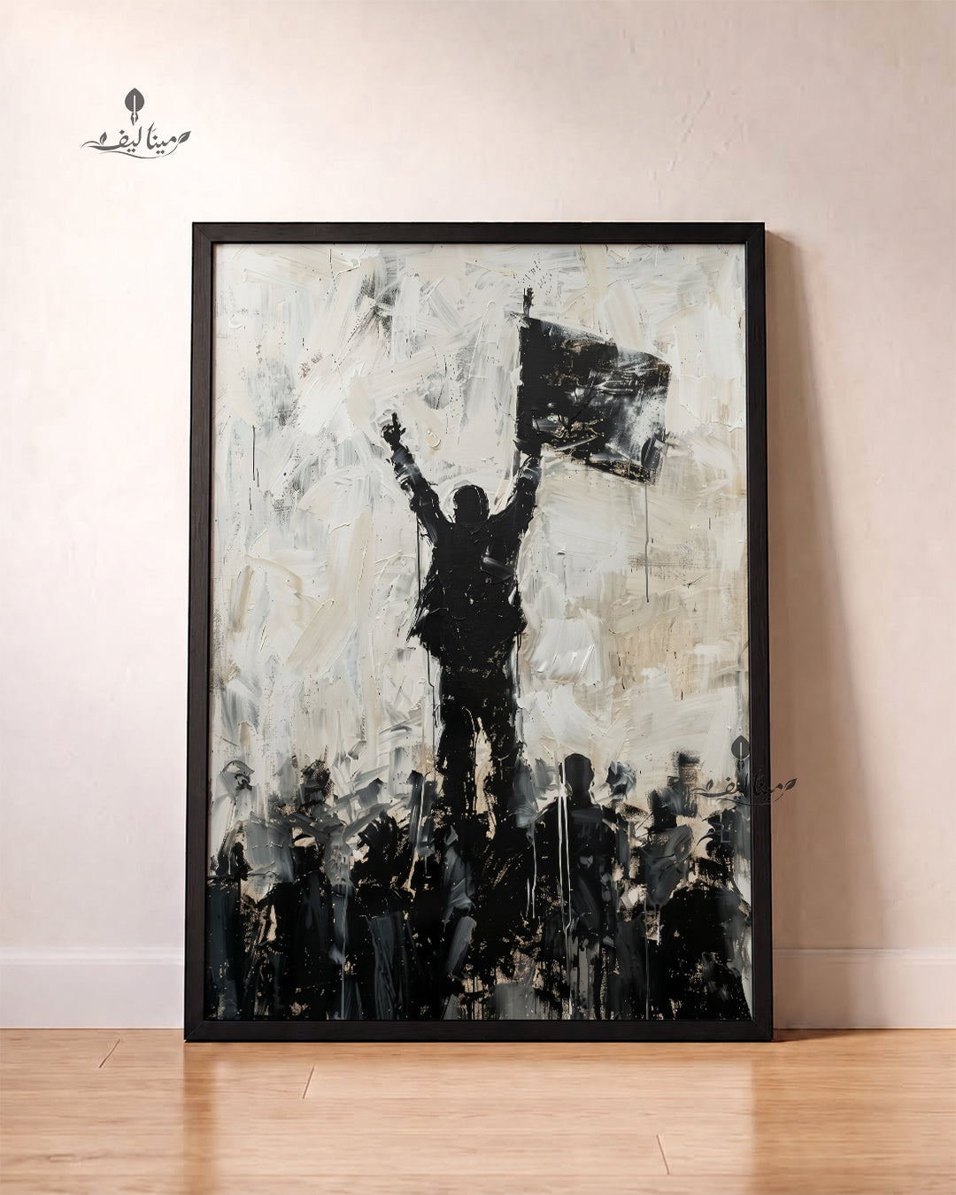 Protester Raising Sign Crowd Black White Abstract Wall Art Canvas