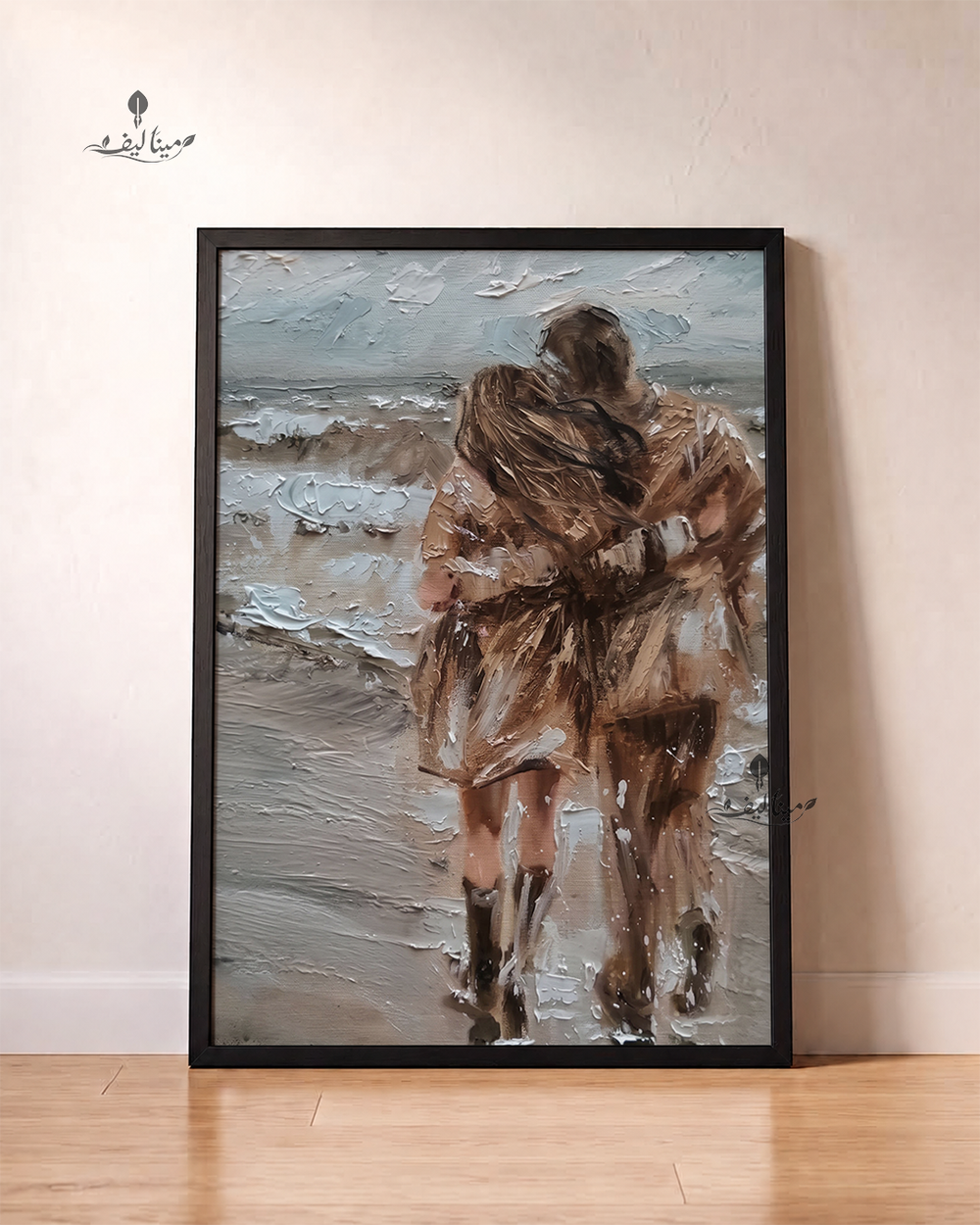 Romantic Couple Beach Walk - Impasto Oil Paint Style Wall Art