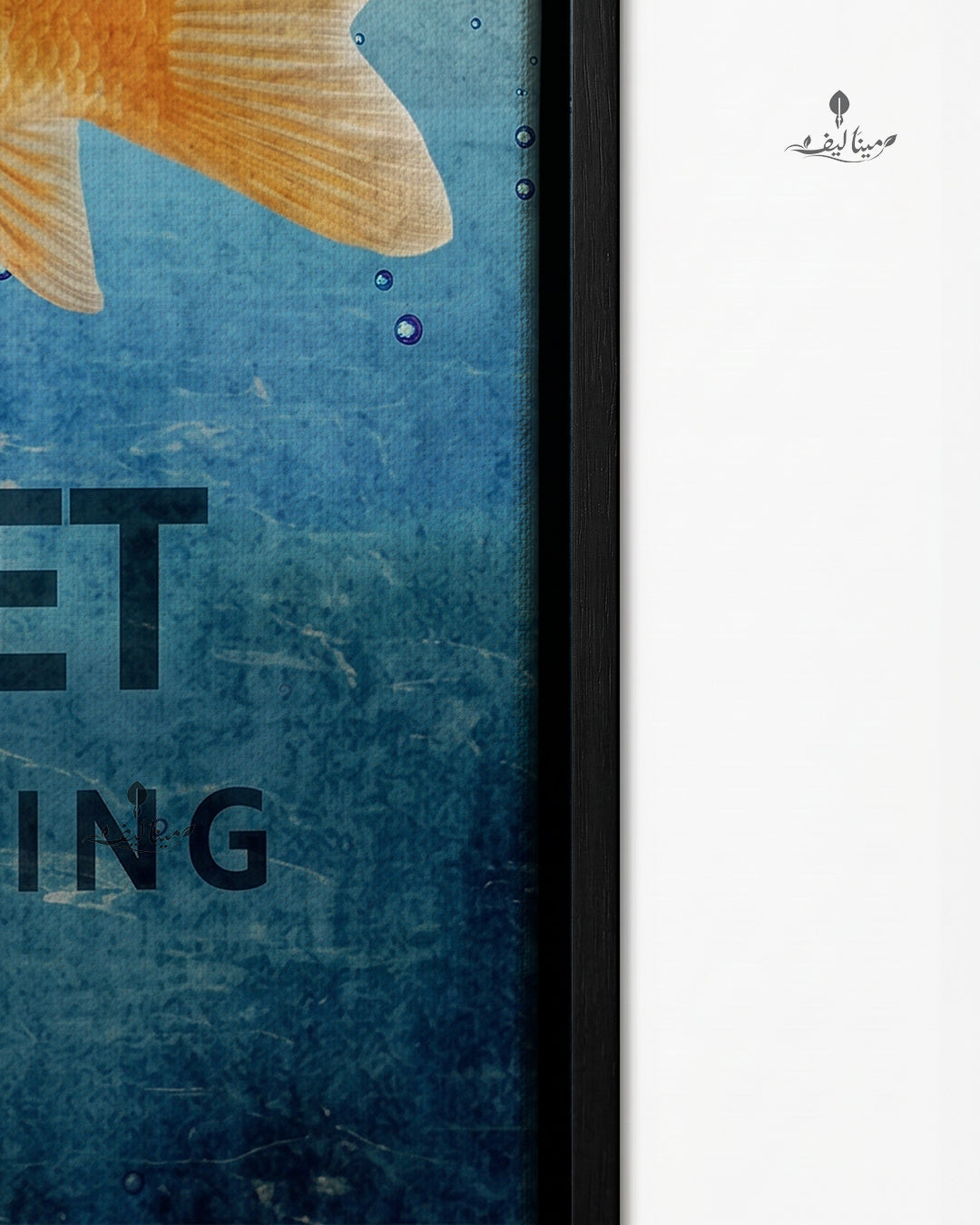 Mindset Is Everything Goldfish Shark Fin Motivational Wall Art Canvas