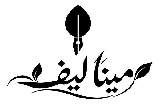 MinaLeaf
